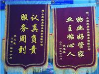 振勇獲得榮譽(yù)