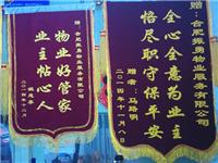 振勇獲得榮譽(yù)